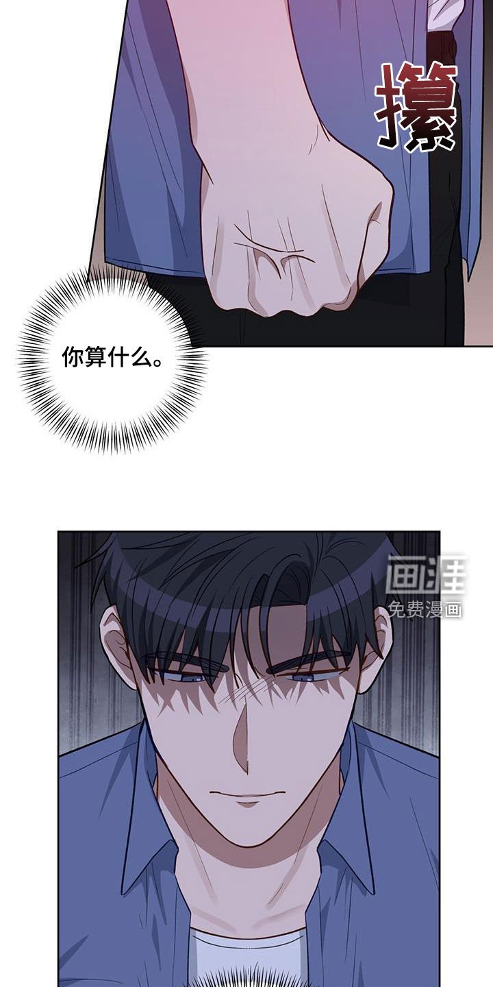 第32章：别再妨碍我