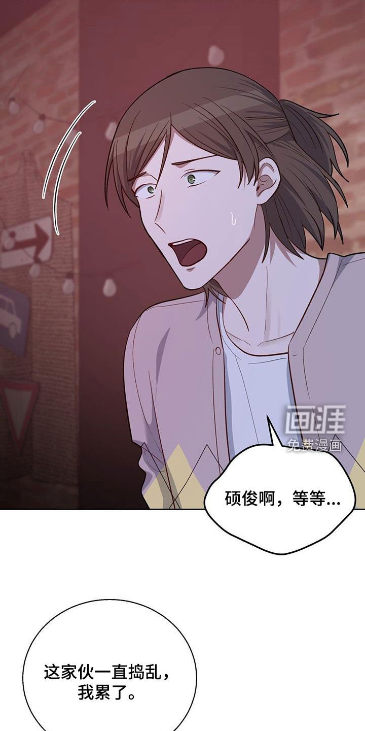 第32章：别再妨碍我