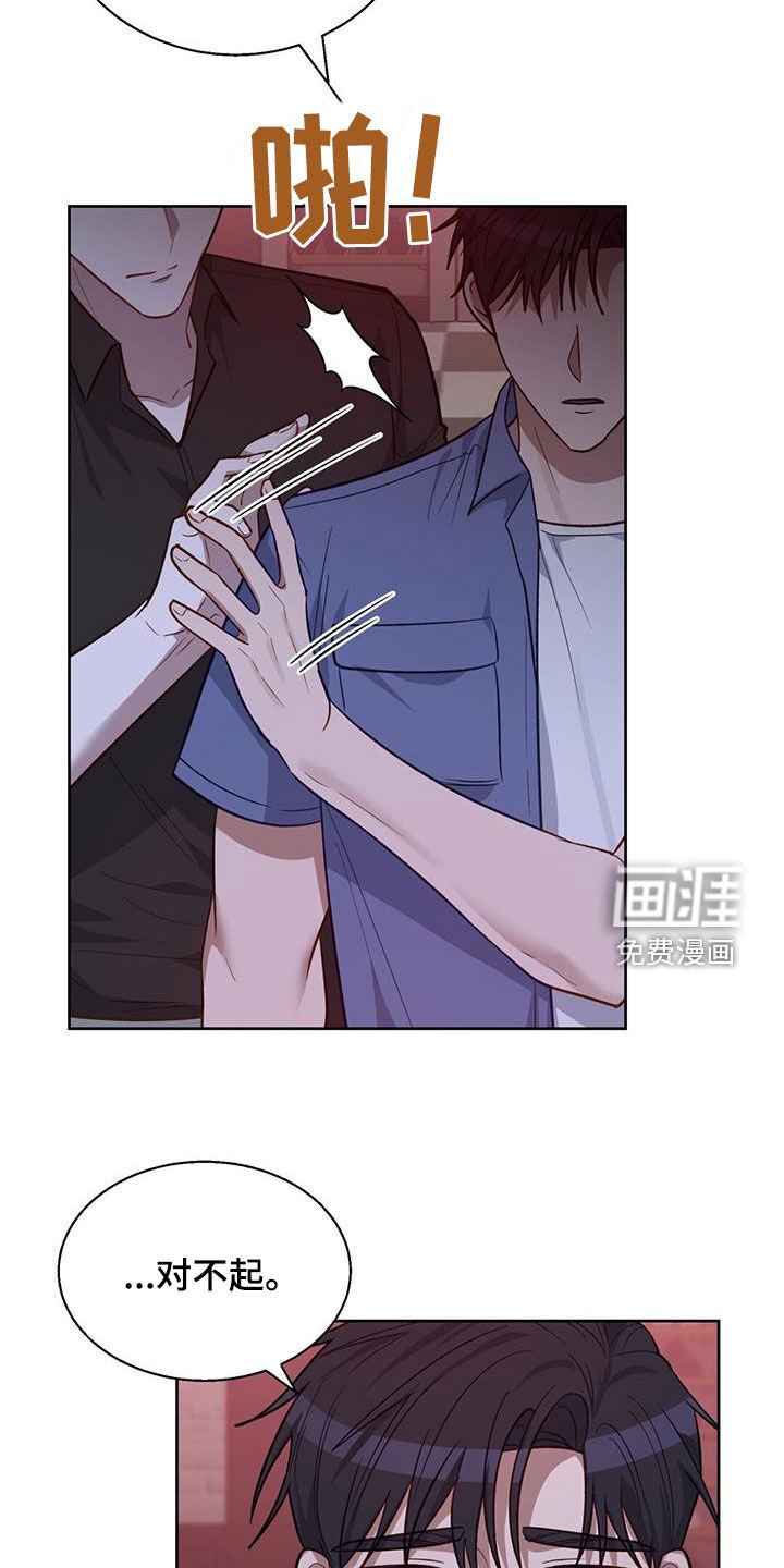 第32章：别再妨碍我
