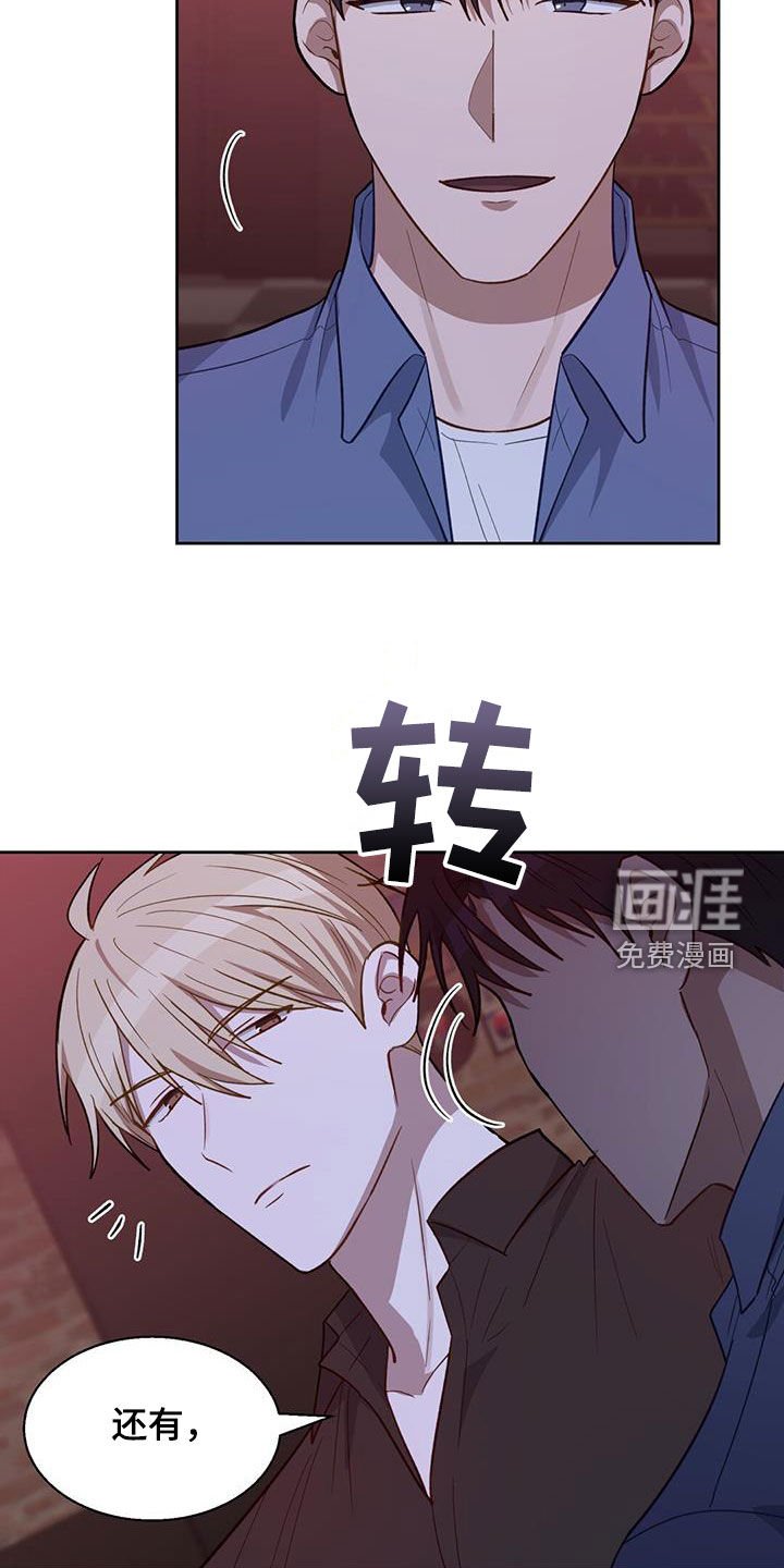 第32章：别再妨碍我