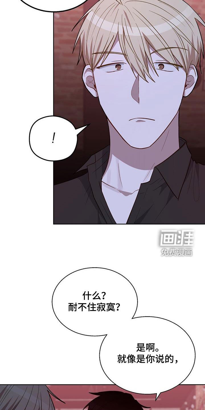 第32章：别再妨碍我