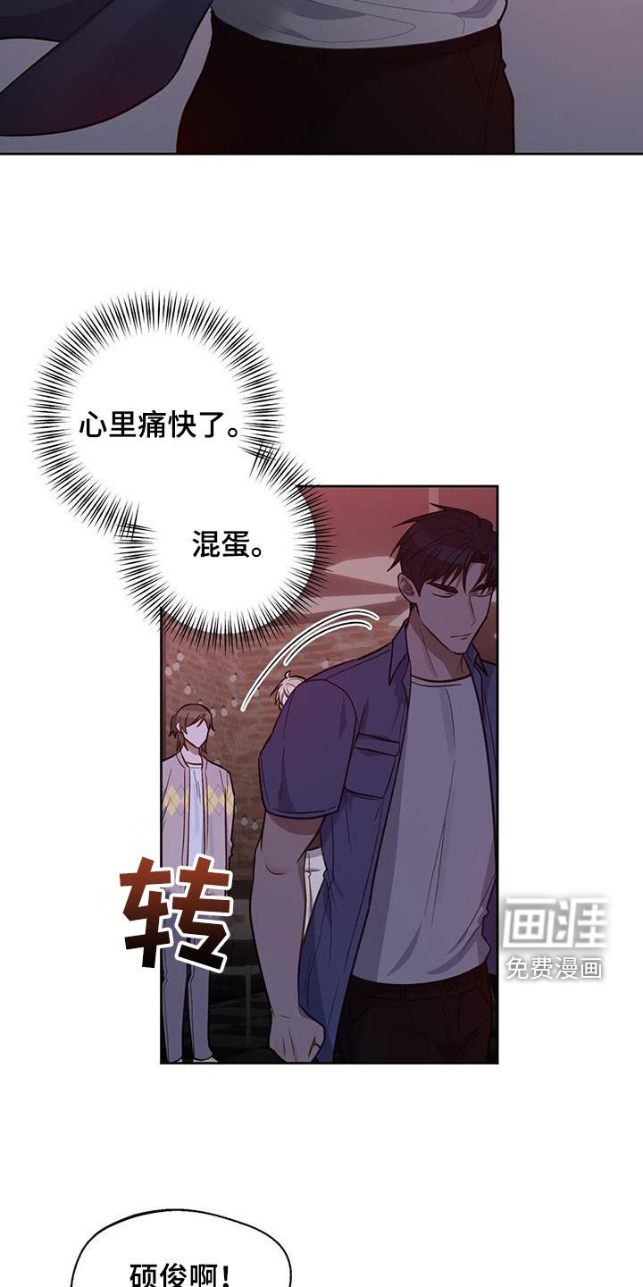 第32章：别再妨碍我