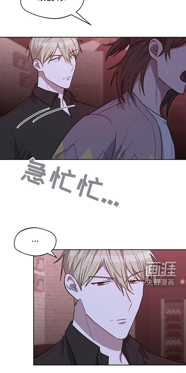 第32章：别再妨碍我