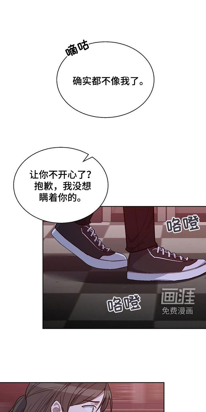 第32章：别再妨碍我