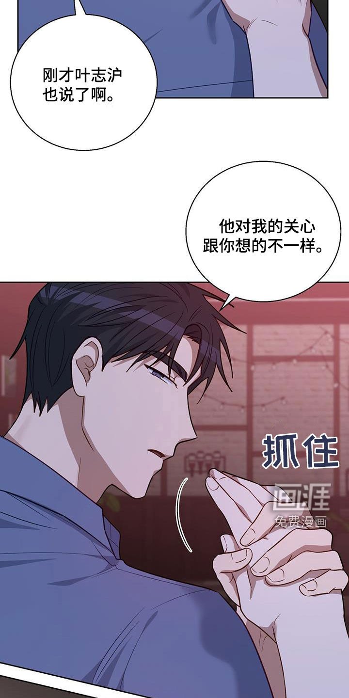 第32章：别再妨碍我