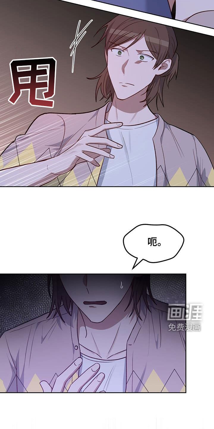 第32章：别再妨碍我