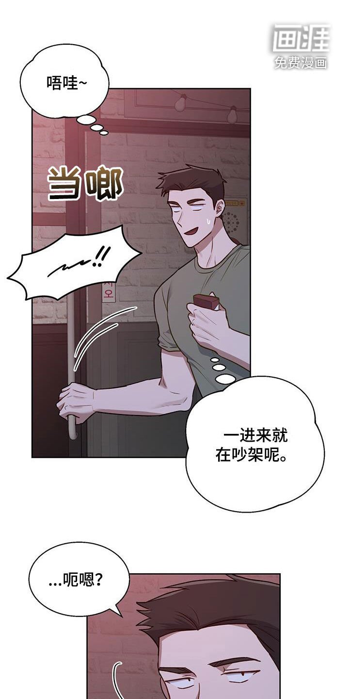 第33章：你快点起来