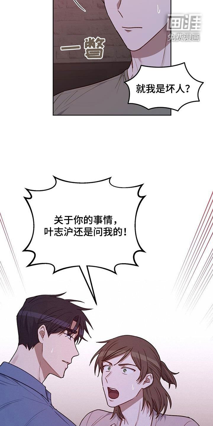 第33章：你快点起来