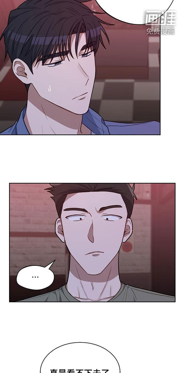 第33章：你快点起来