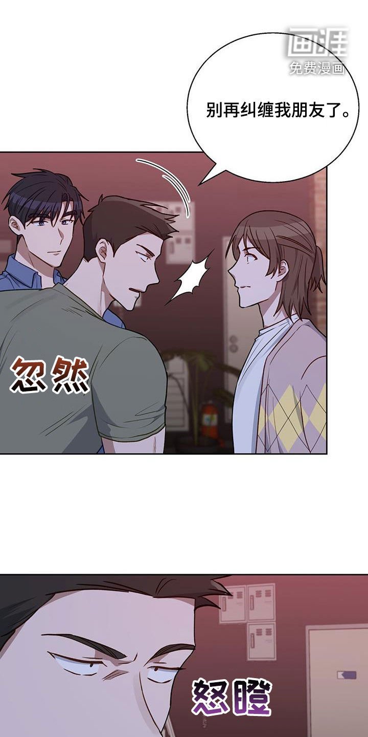 第33章：你快点起来