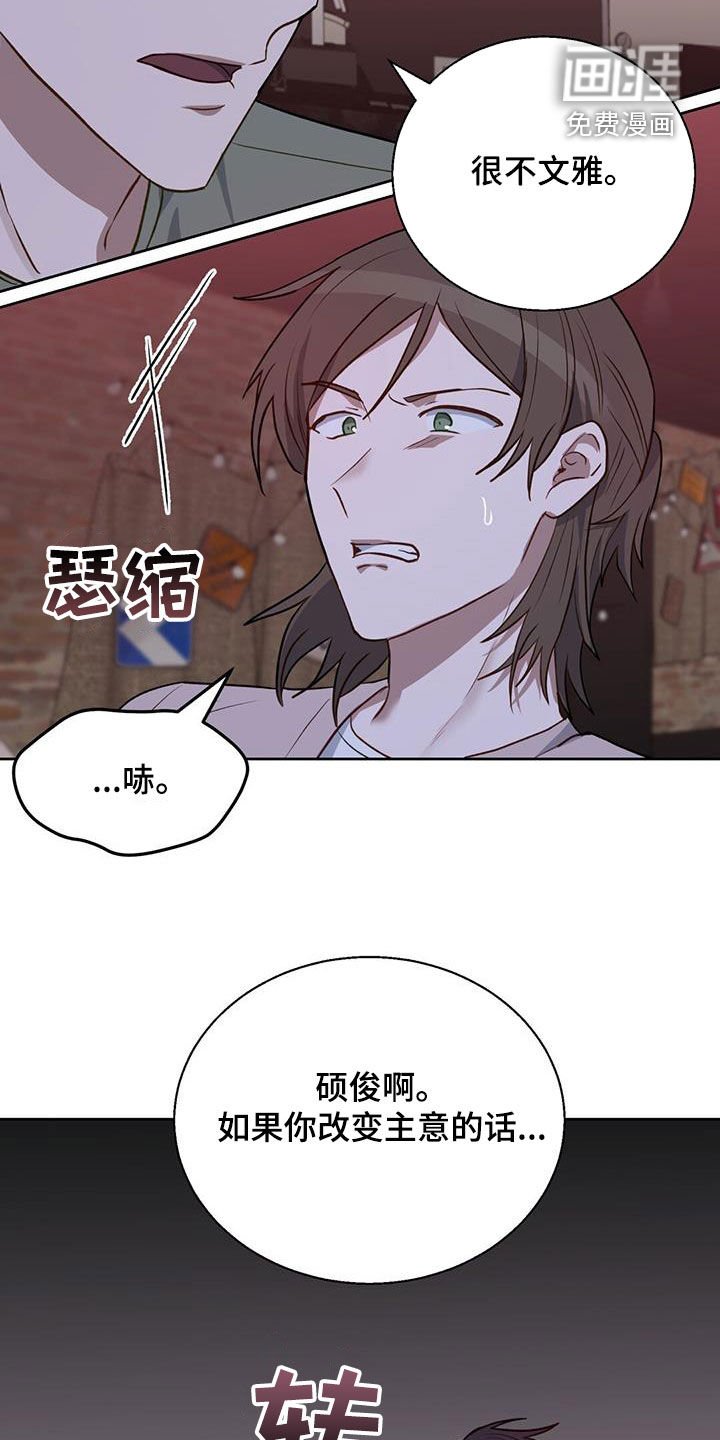 第33章：你快点起来