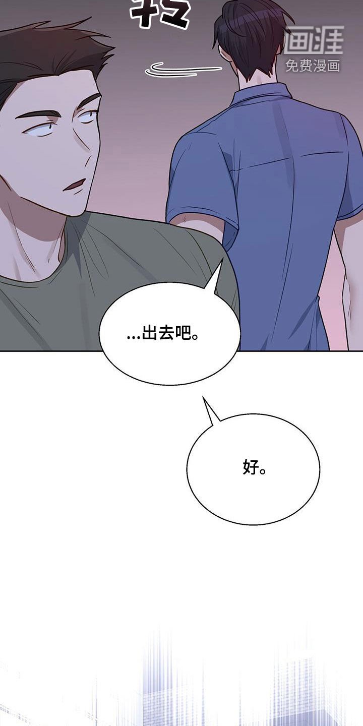 第33章：你快点起来