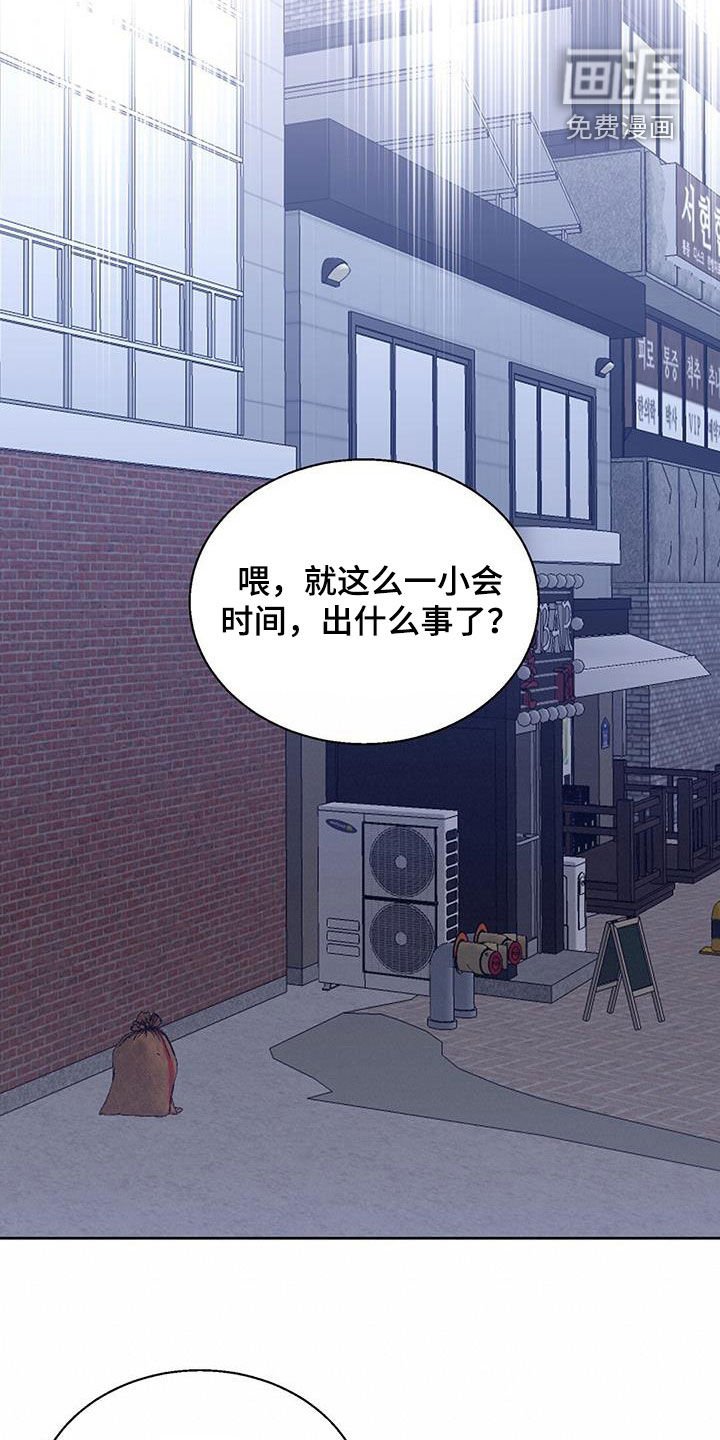第33章：你快点起来