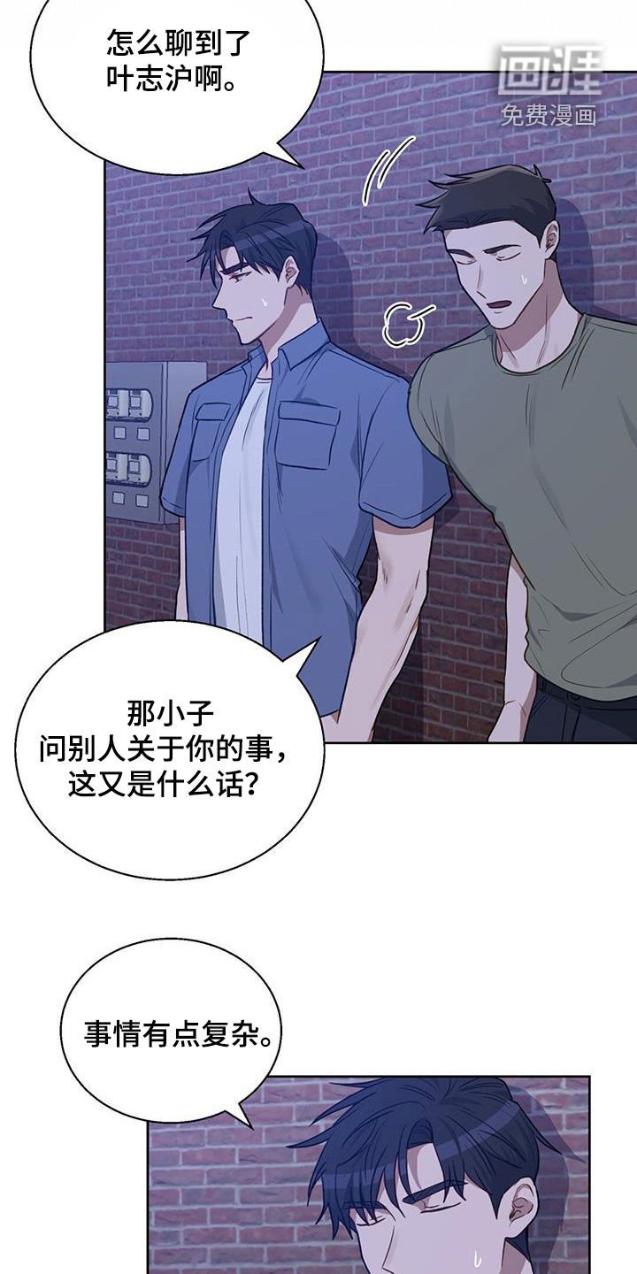 第33章：你快点起来