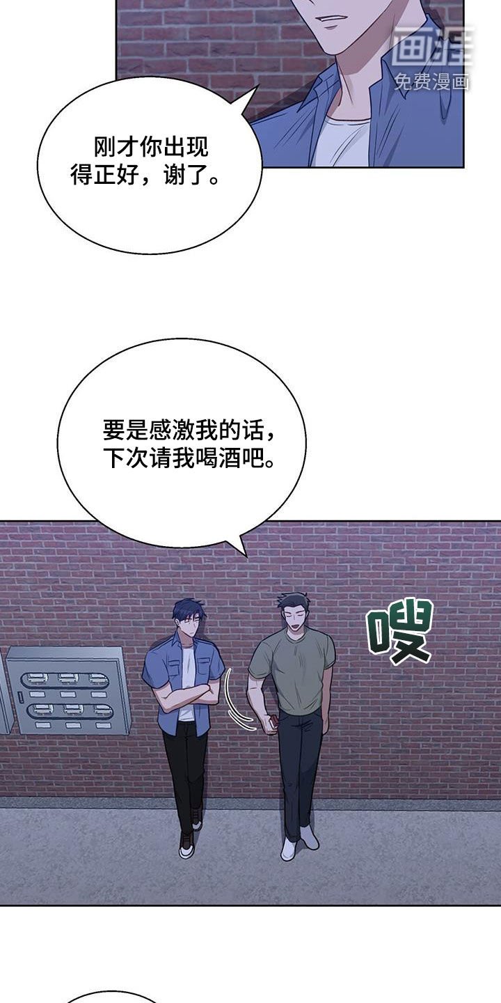 第33章：你快点起来