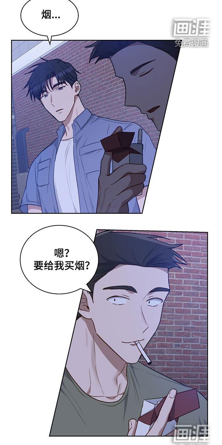 第33章：你快点起来