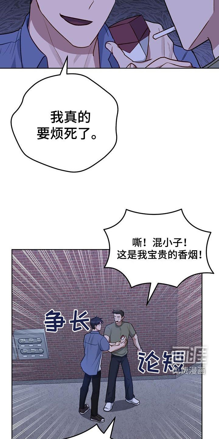 第33章：你快点起来