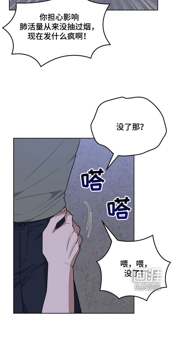 第33章：你快点起来