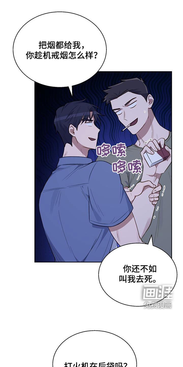 第33章：你快点起来