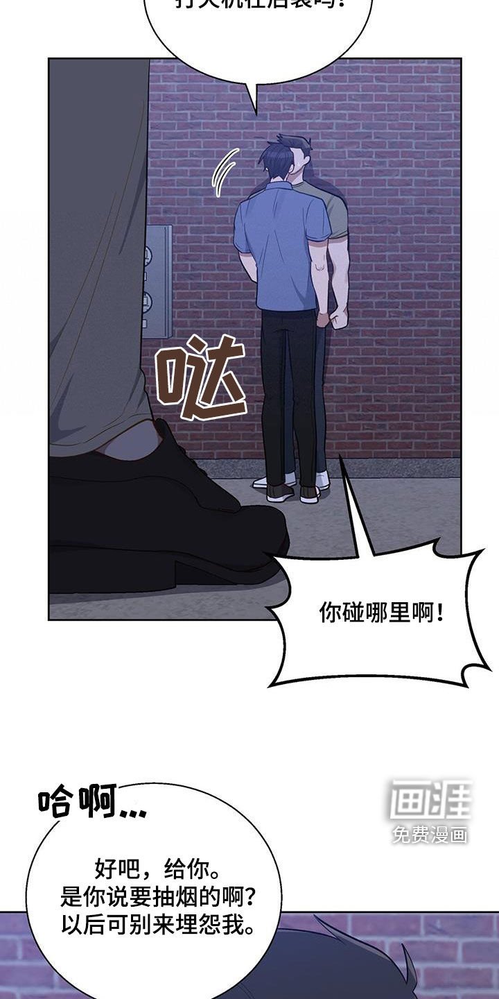 第33章：你快点起来