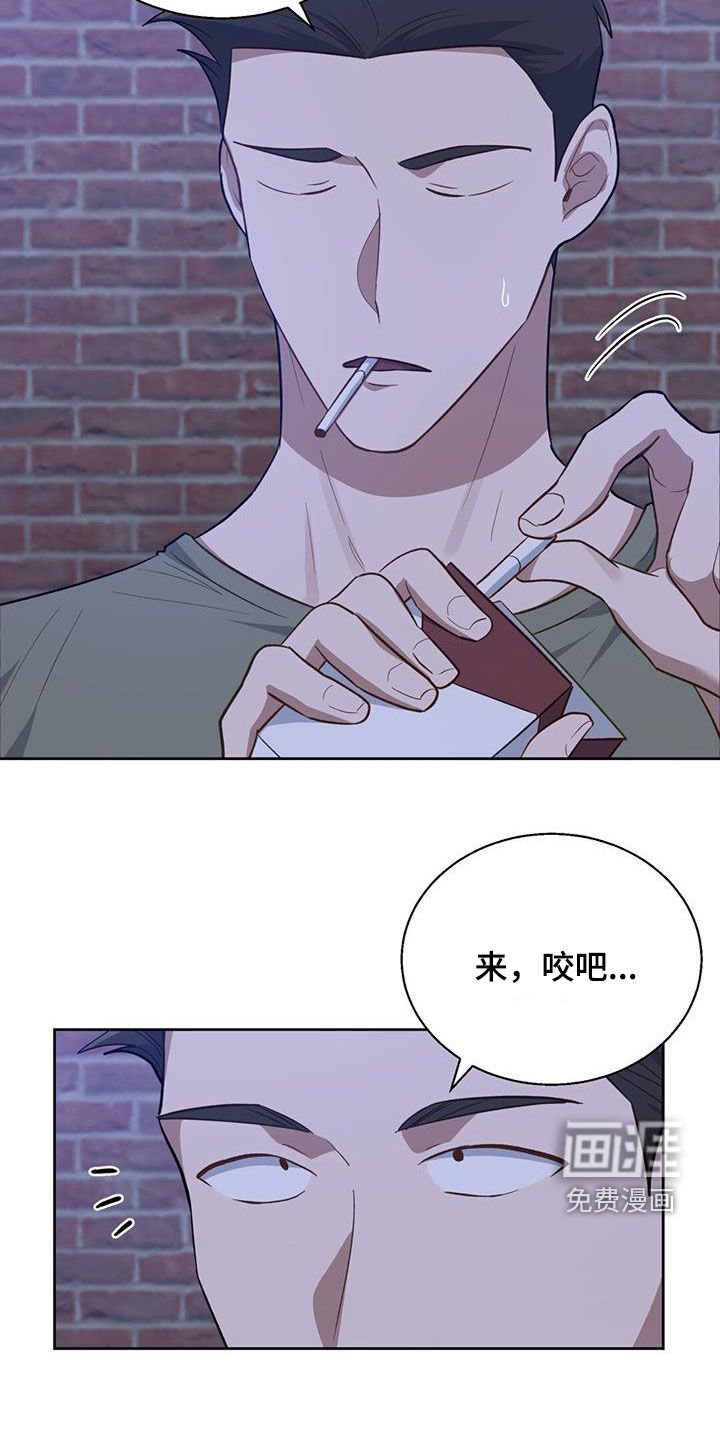 第33章：你快点起来