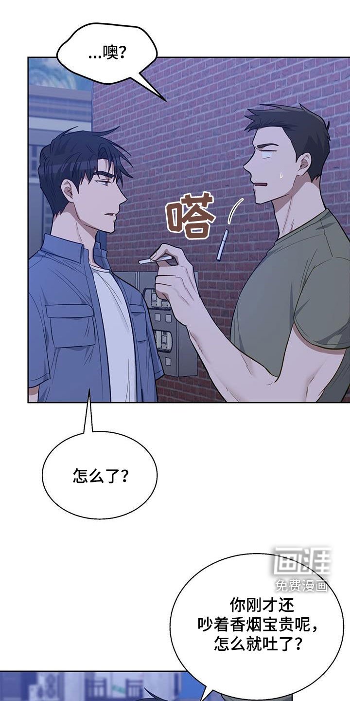 第33章：你快点起来