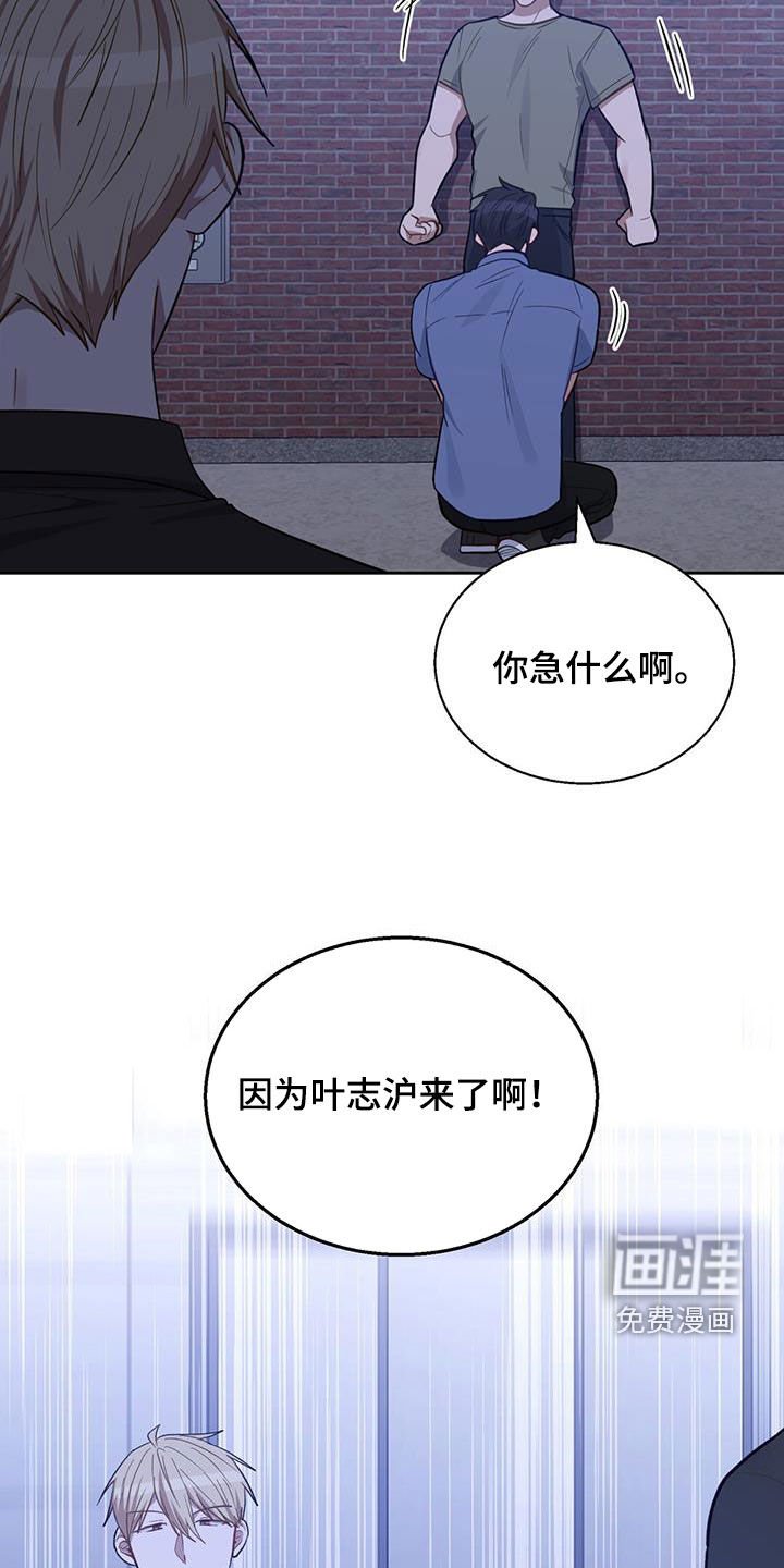 第33章：你快点起来