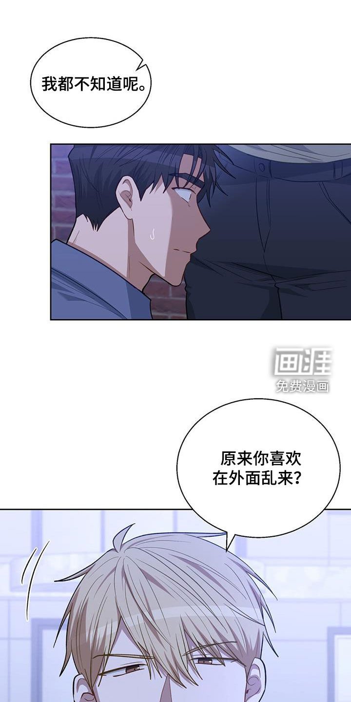 第33章：你快点起来
