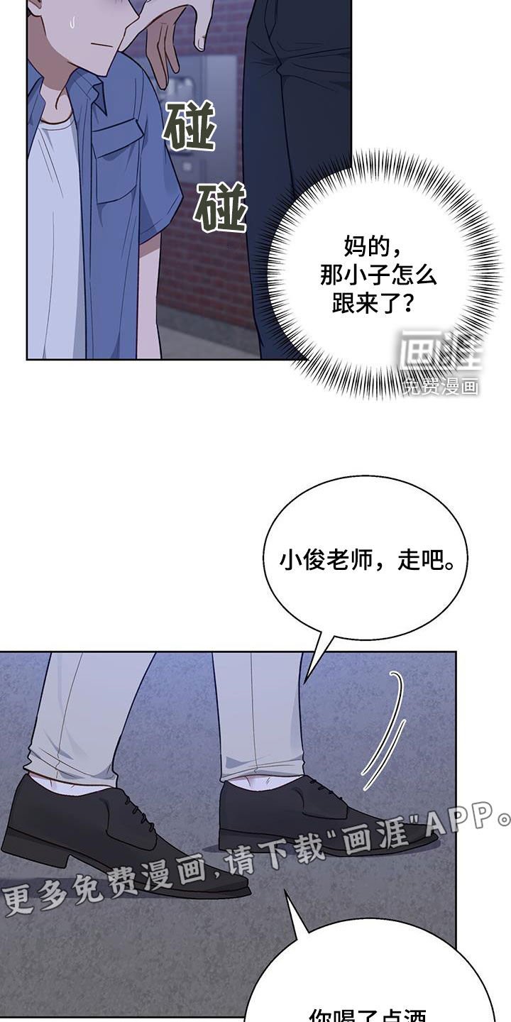 第34章：毛遂自荐