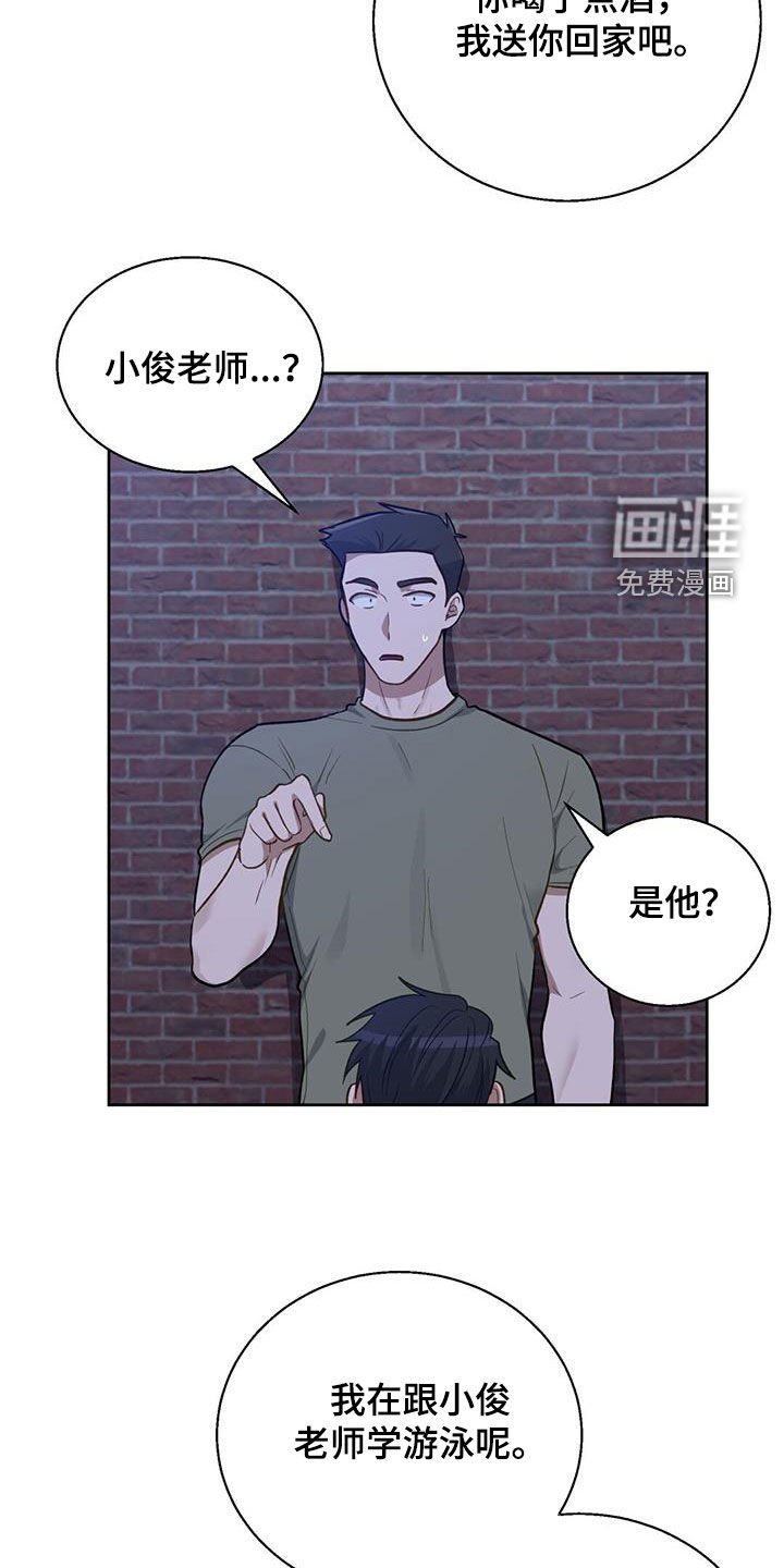 第34章：毛遂自荐