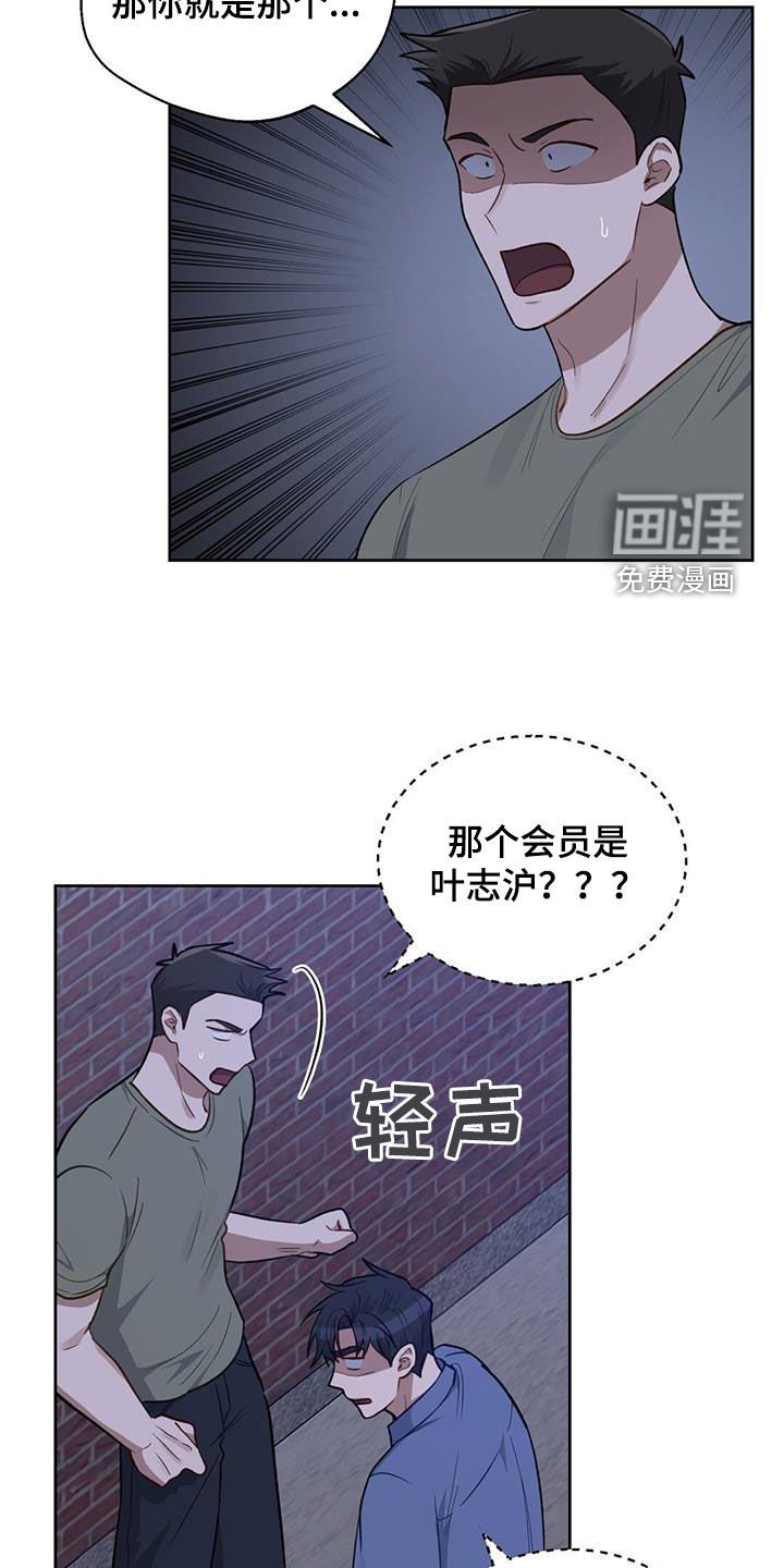 第34章：毛遂自荐