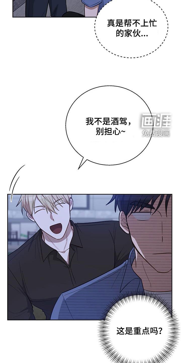 第34章：毛遂自荐