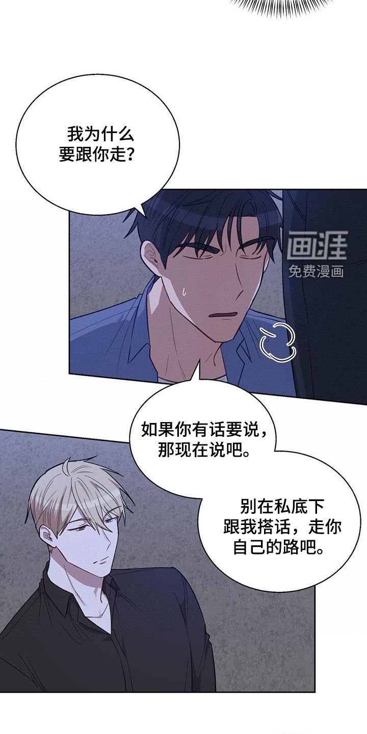 第34章：毛遂自荐