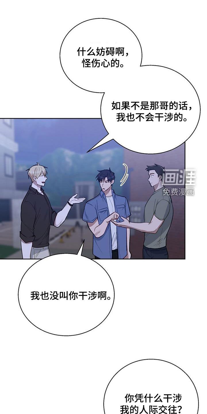 第34章：毛遂自荐