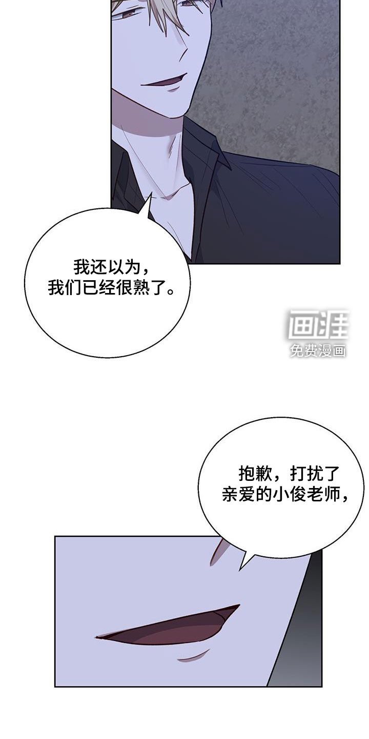第34章：毛遂自荐