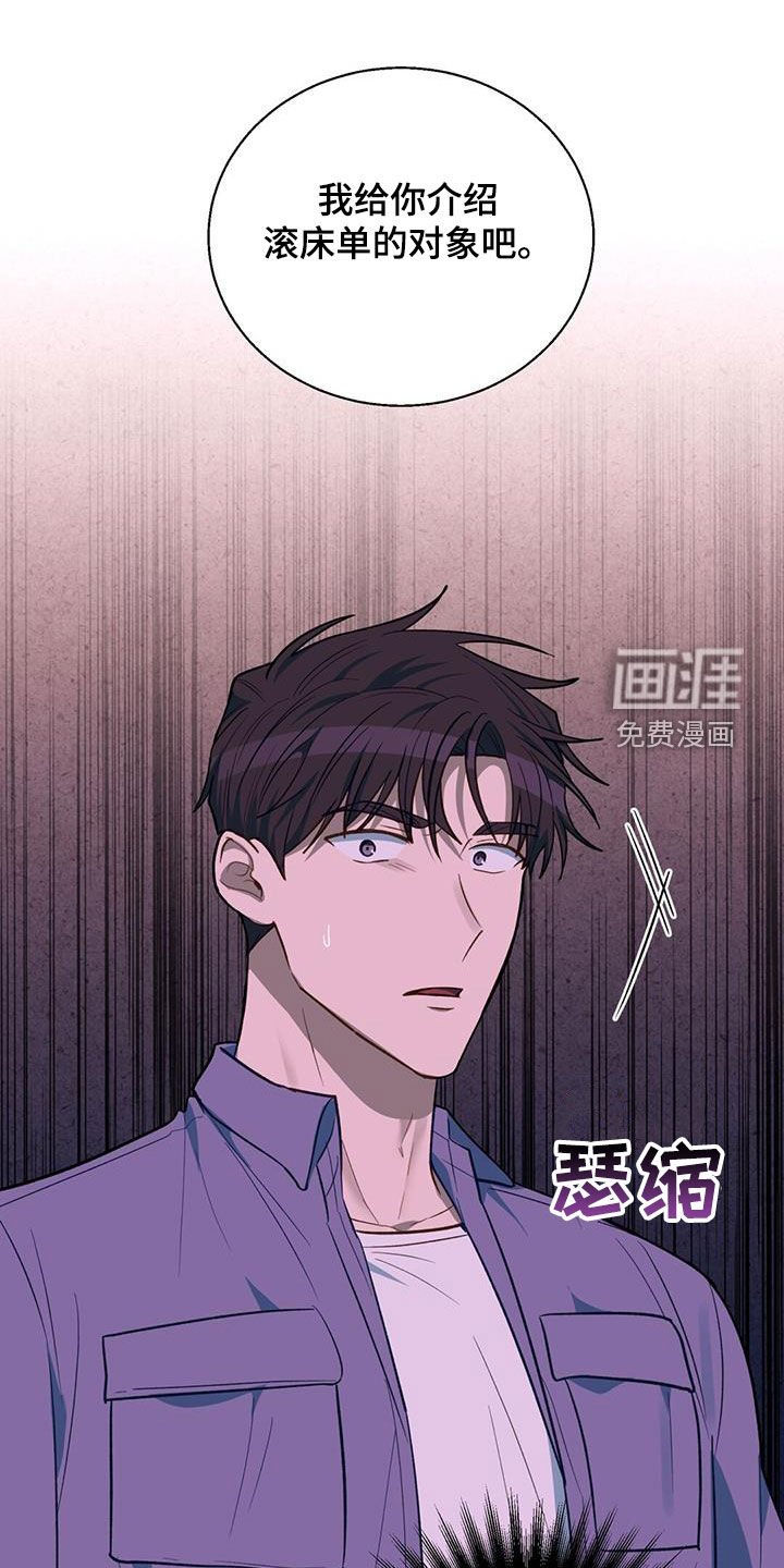 第34章：毛遂自荐