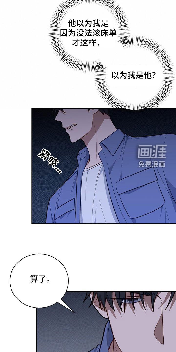 第34章：毛遂自荐