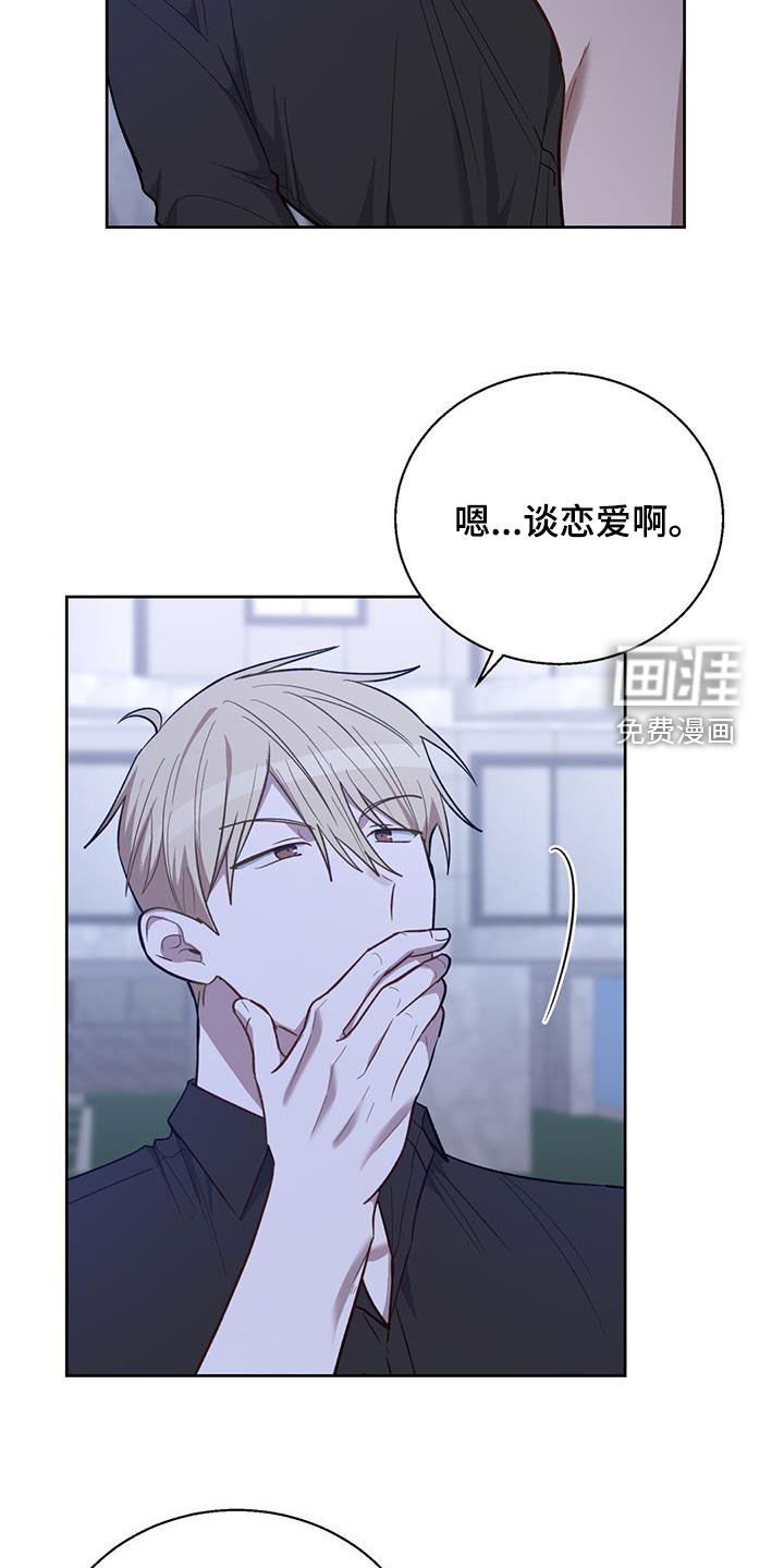 第34章：毛遂自荐