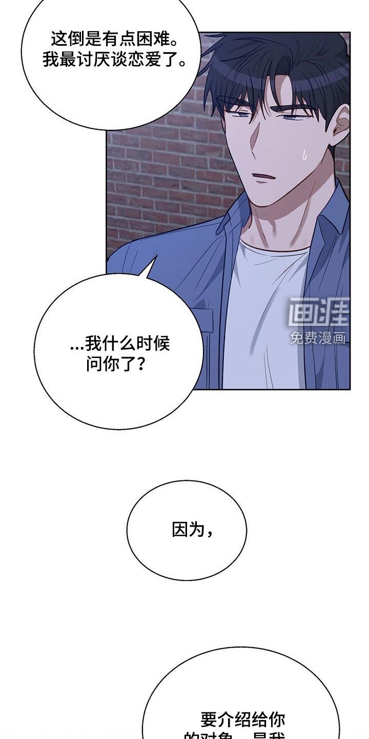 第34章：毛遂自荐