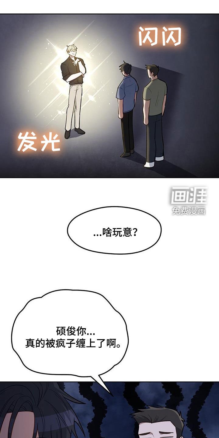 第34章：毛遂自荐