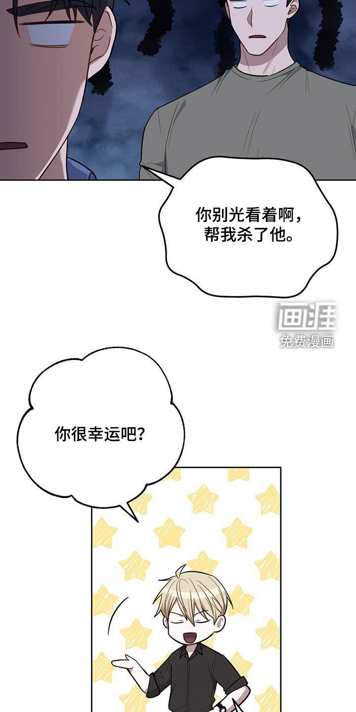 第34章：毛遂自荐