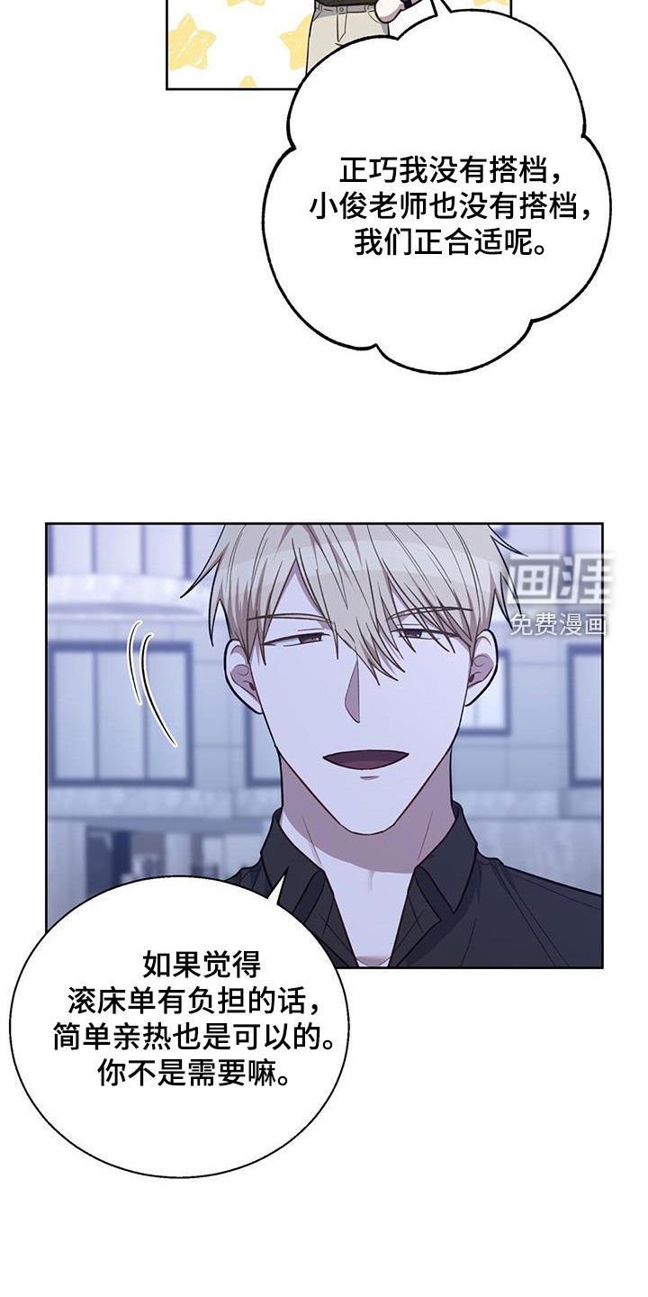 第34章：毛遂自荐