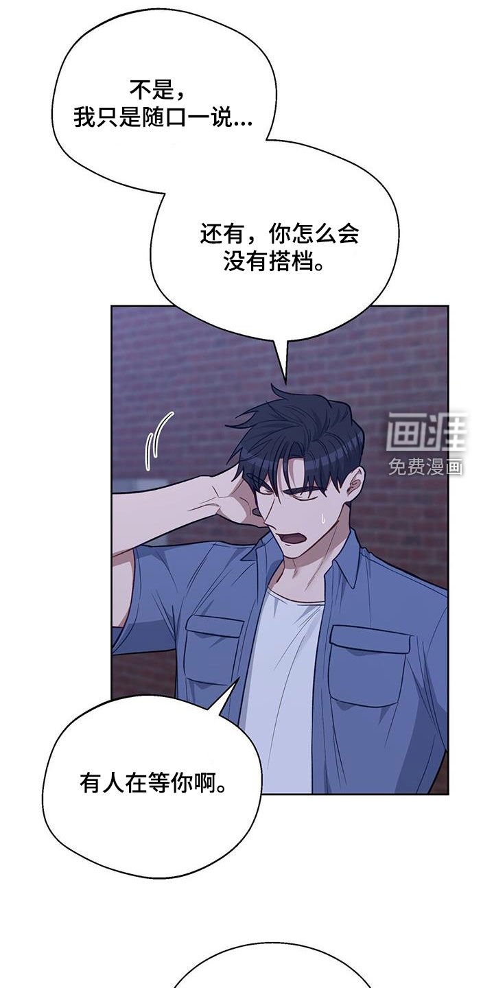 第34章：毛遂自荐