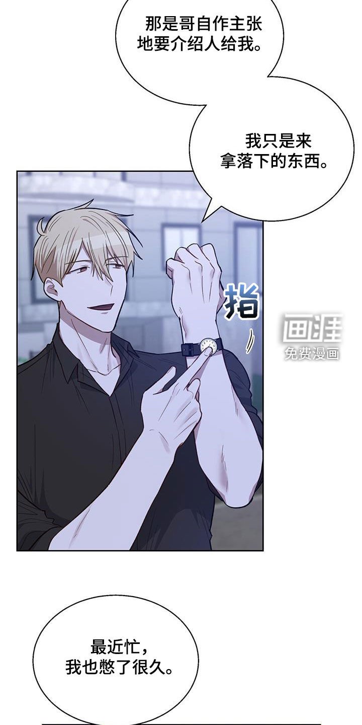 第34章：毛遂自荐