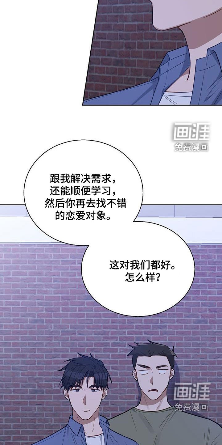 第35章：一雪前耻