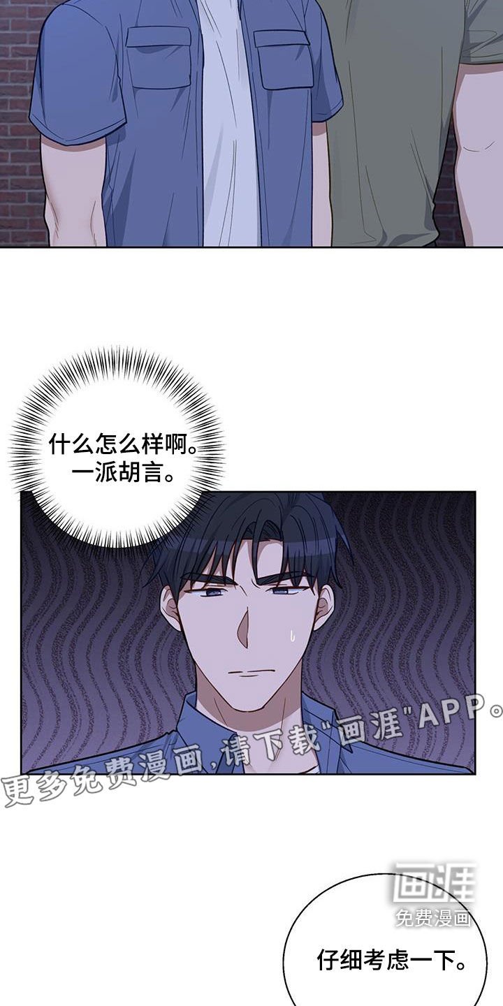 第35章：一雪前耻