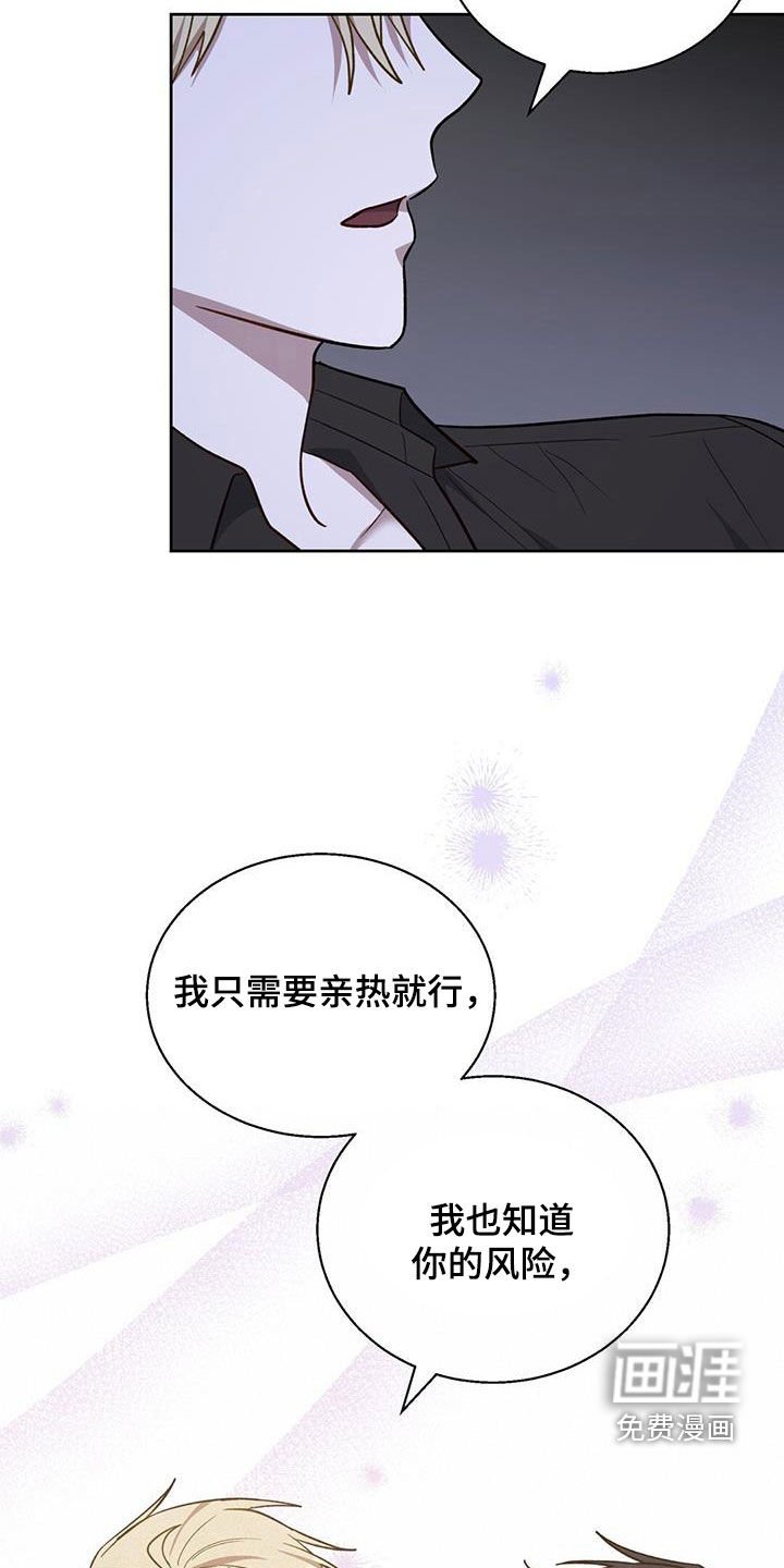 第35章：一雪前耻