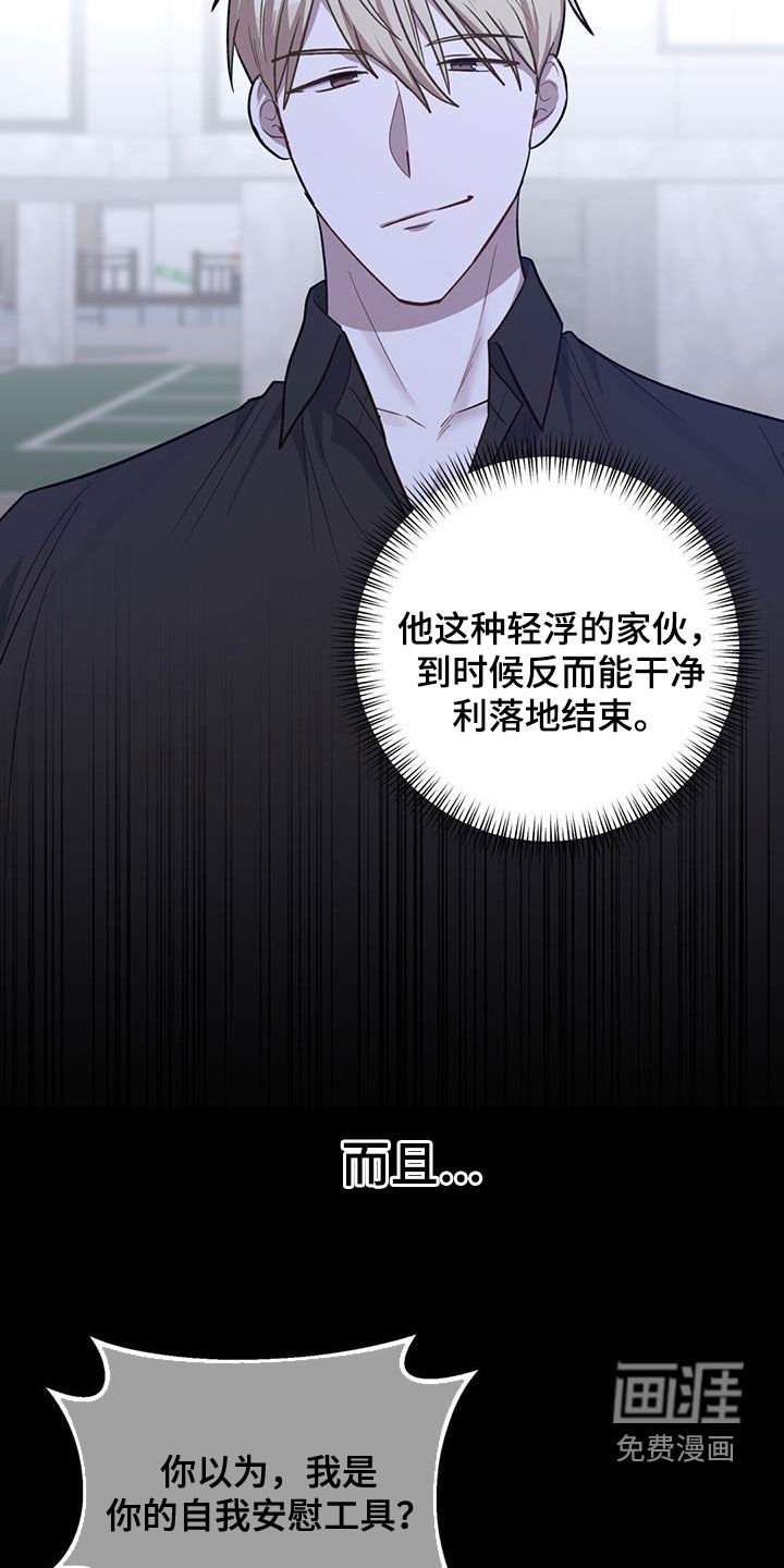第35章：一雪前耻