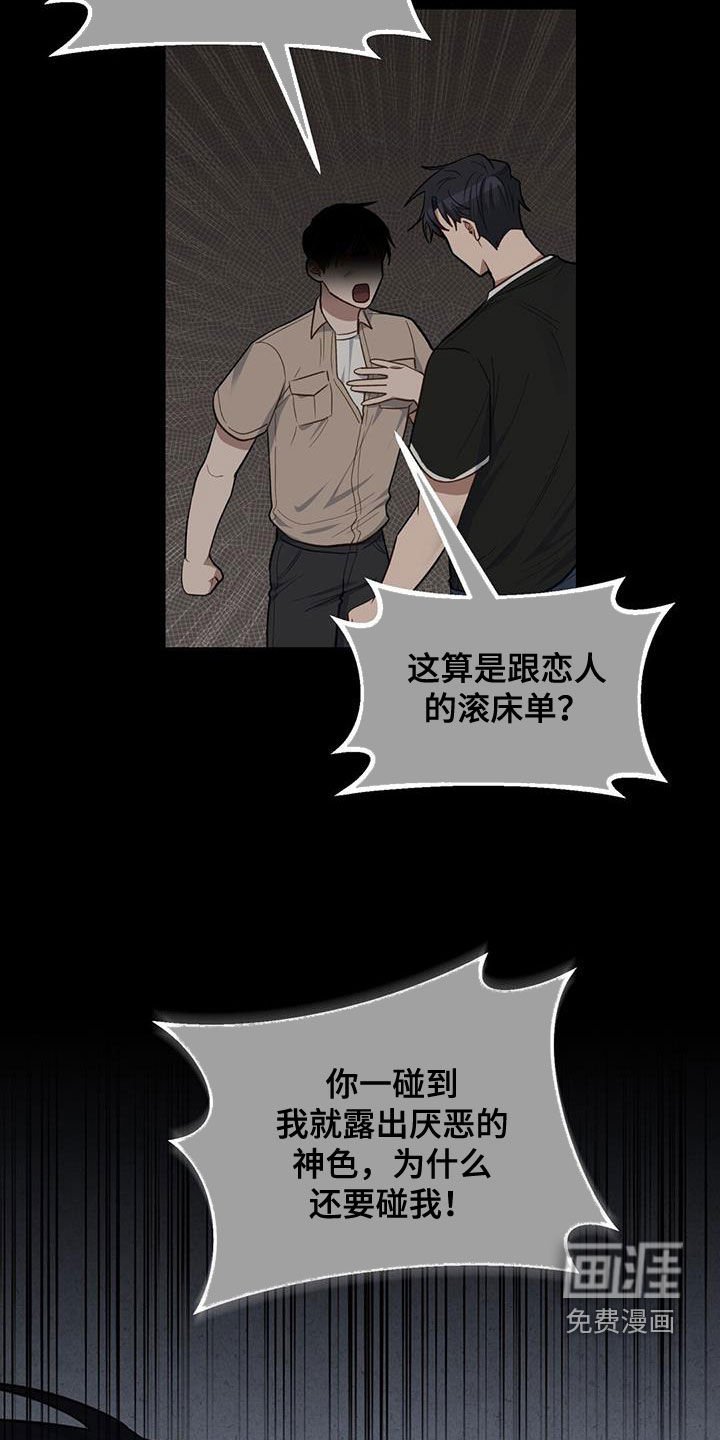 第35章：一雪前耻