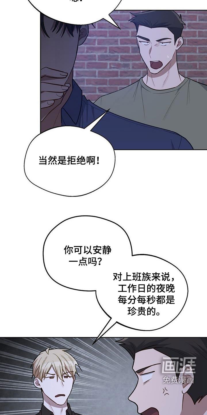 第35章：一雪前耻
